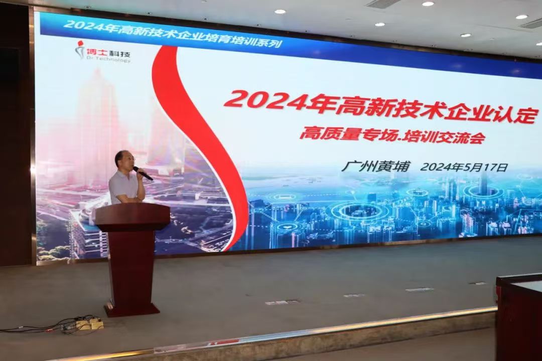 微信图片_20240807165210